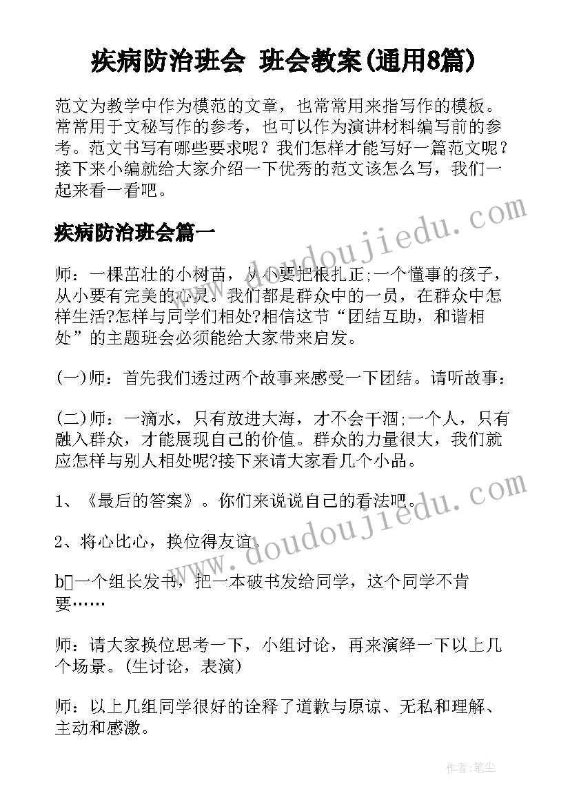 最新农业技术员个人述职报告(精选10篇)