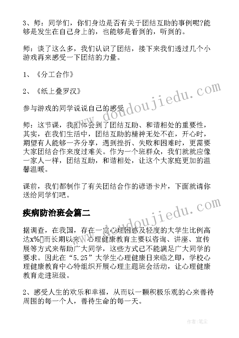 最新农业技术员个人述职报告(精选10篇)