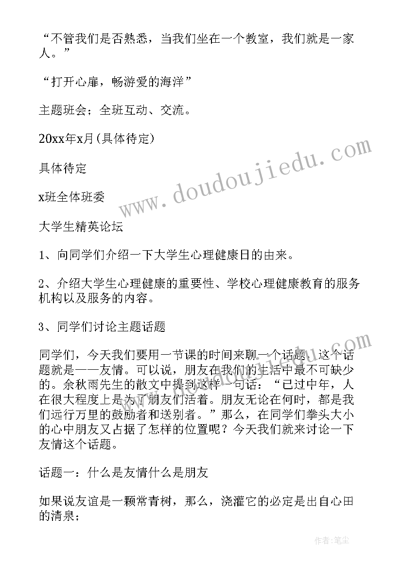 最新农业技术员个人述职报告(精选10篇)