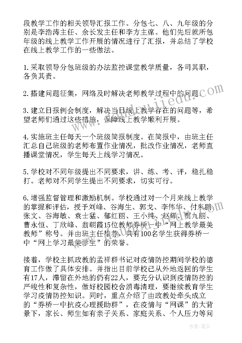 最新农业技术员个人述职报告(精选10篇)