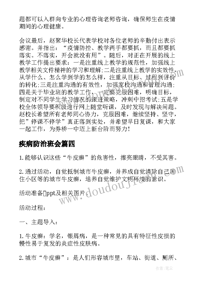 最新农业技术员个人述职报告(精选10篇)