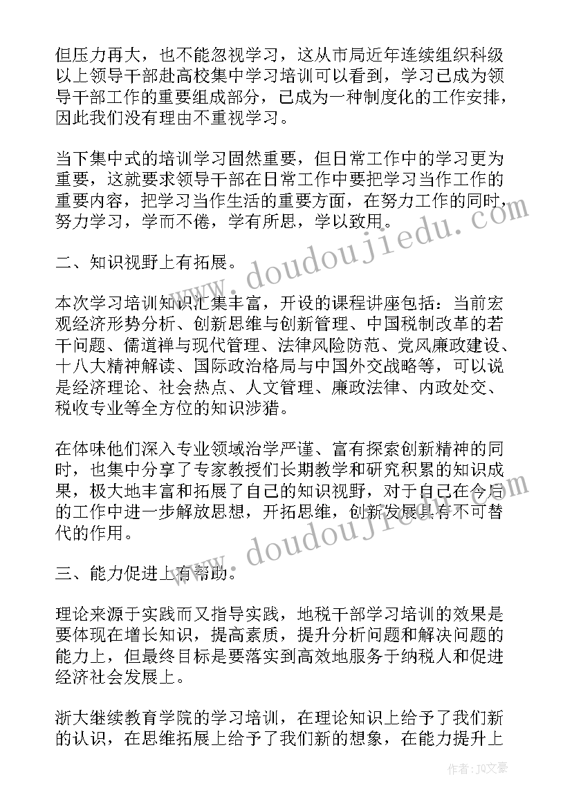 培训训练营心得体会(通用8篇)