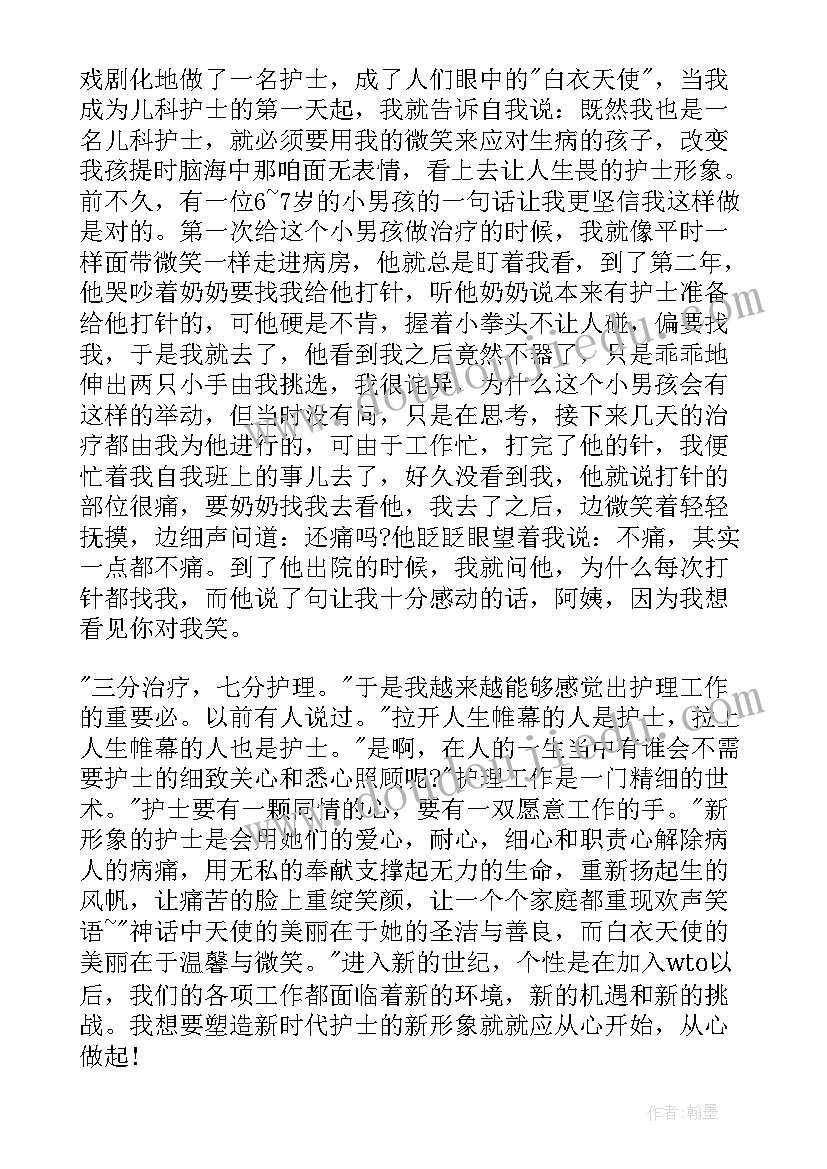 专项资金检查情况的报告 专项资金自查报告(模板6篇)