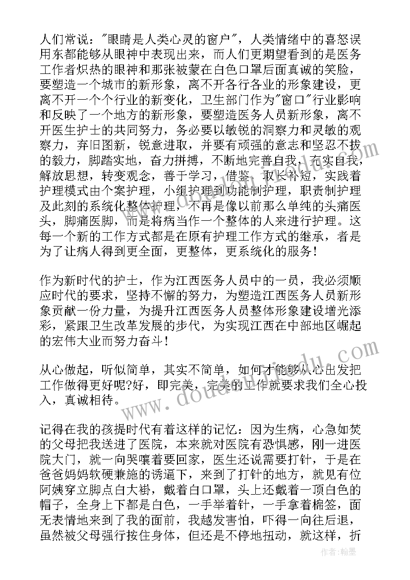 专项资金检查情况的报告 专项资金自查报告(模板6篇)