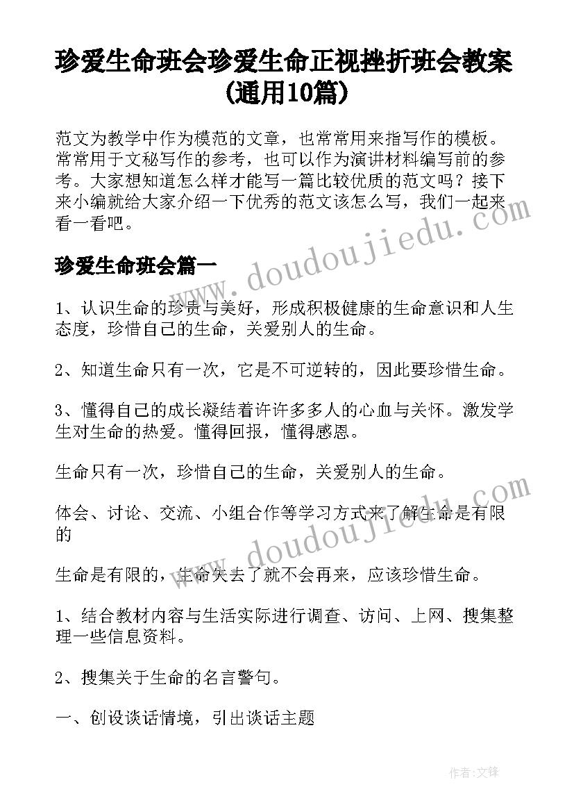 最新读李镇西做最好的老师有感 李镇西做最好的老师读书笔记(优秀5篇)