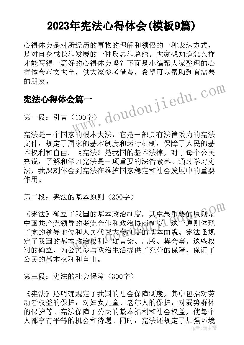 部队退休申请 部队干部入党申请书参考(模板5篇)