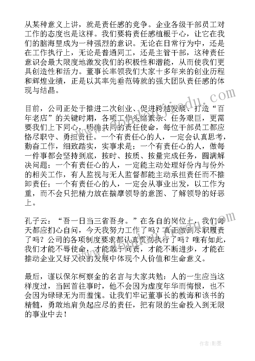 最新体育理论课课后反思 体育教学反思(汇总10篇)