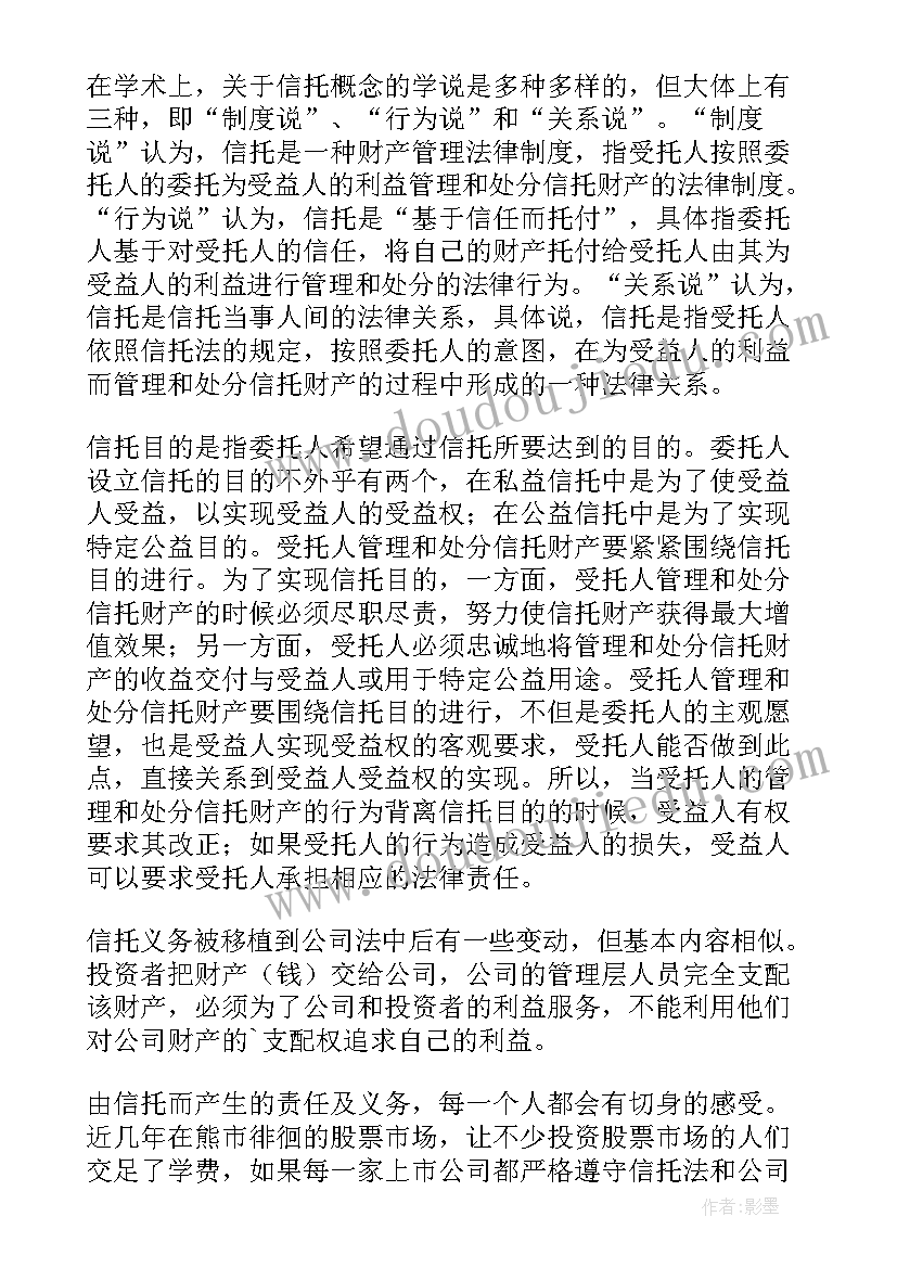 最新体育理论课课后反思 体育教学反思(汇总10篇)