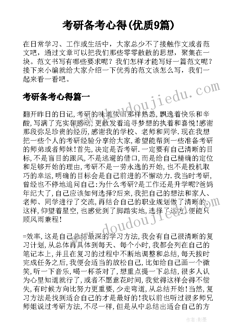 2023年中班科学活动教案降落伞 中班科学活动教案(实用8篇)