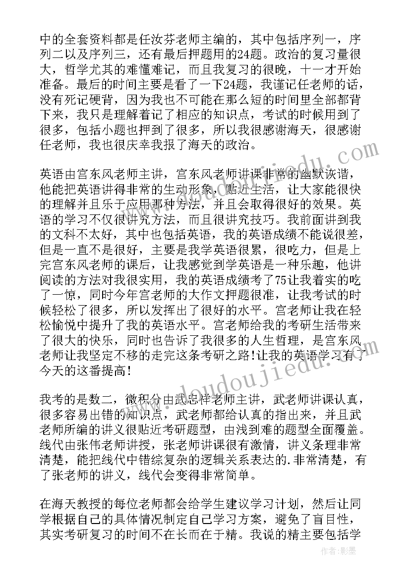 2023年中班科学活动教案降落伞 中班科学活动教案(实用8篇)