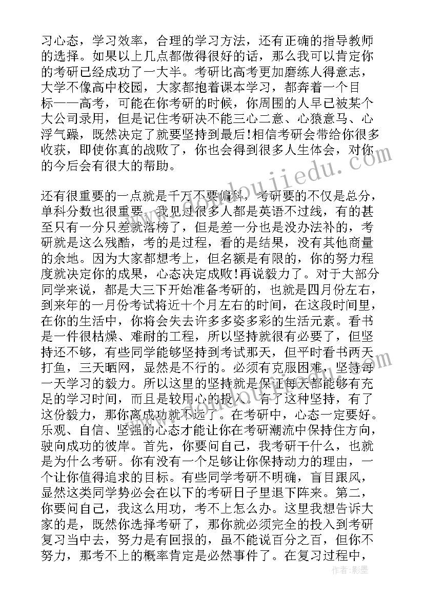 2023年中班科学活动教案降落伞 中班科学活动教案(实用8篇)