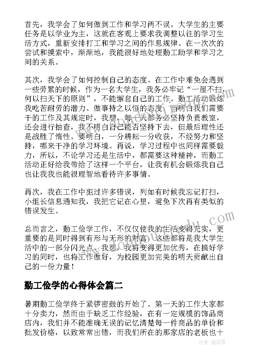 小班健康教案预防龋牙(优秀5篇)