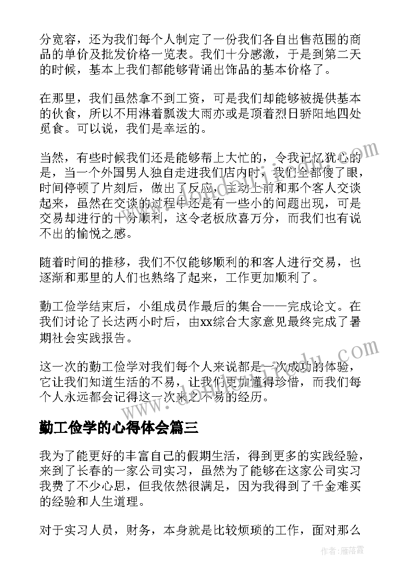 小班健康教案预防龋牙(优秀5篇)