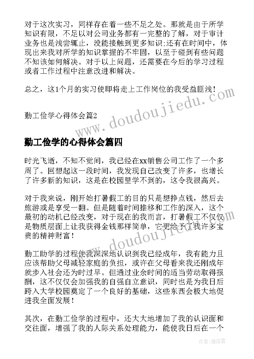 小班健康教案预防龋牙(优秀5篇)