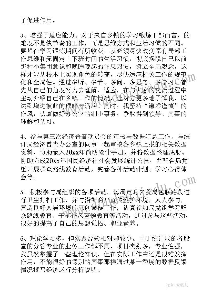 2023年美甲美睫培训心得 心得体会学习心得体会(汇总5篇)