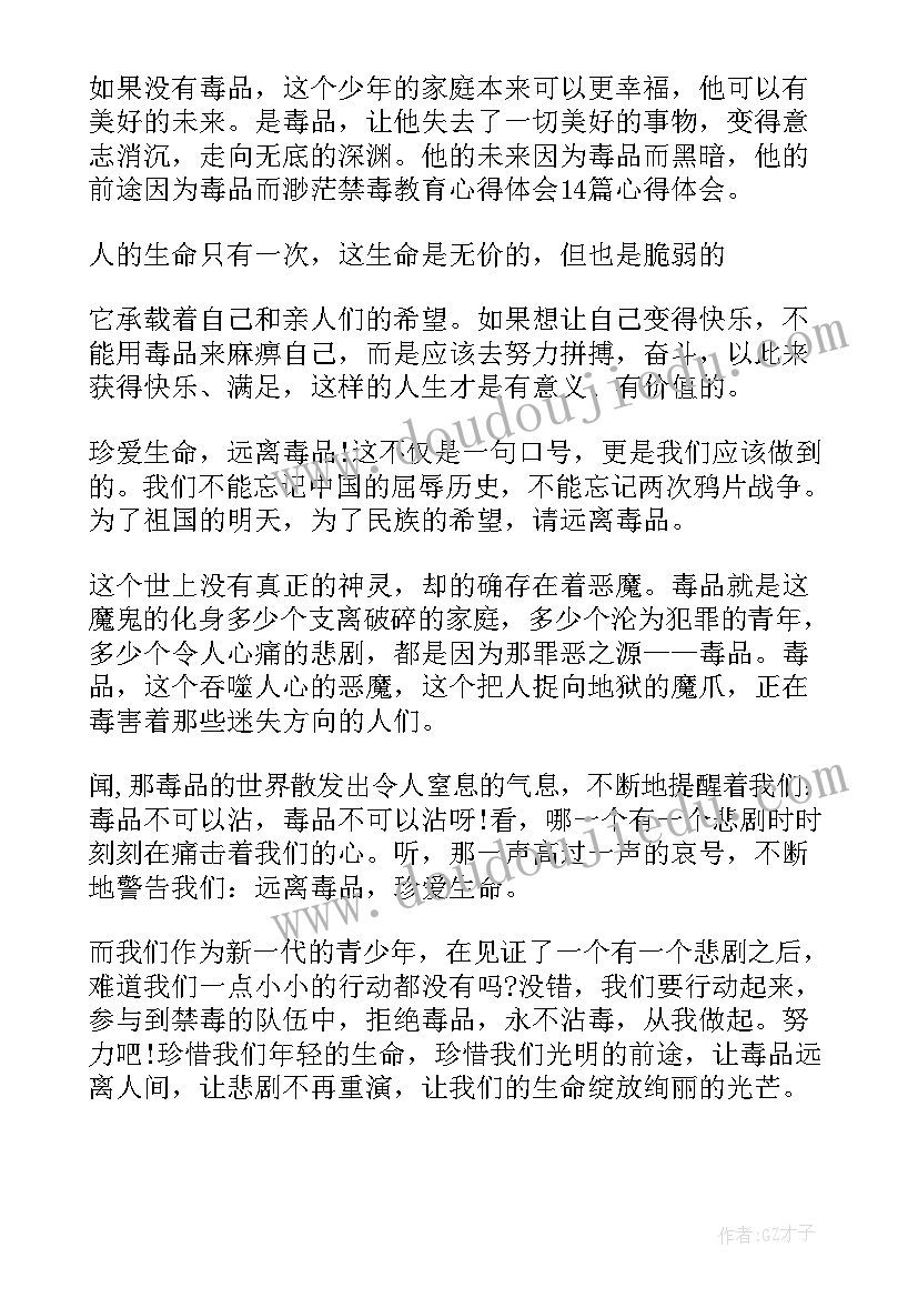 社会实践报告目录内容 战疫社会实践报告心得体会(优秀8篇)