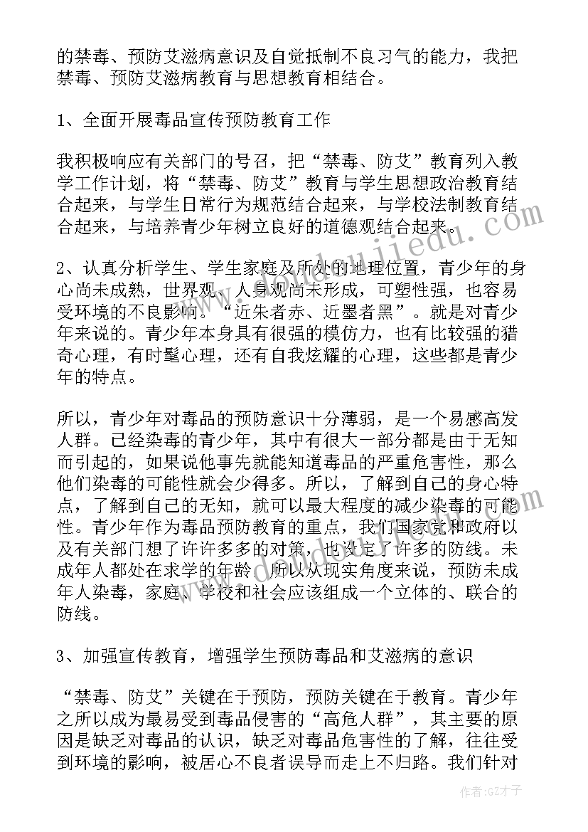 社会实践报告目录内容 战疫社会实践报告心得体会(优秀8篇)