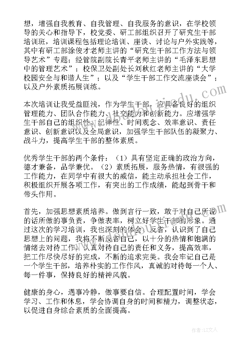 照明电路安装实训心得(优秀5篇)