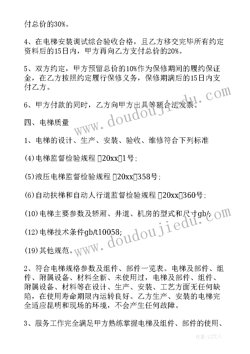 照明电路安装实训心得(优秀5篇)