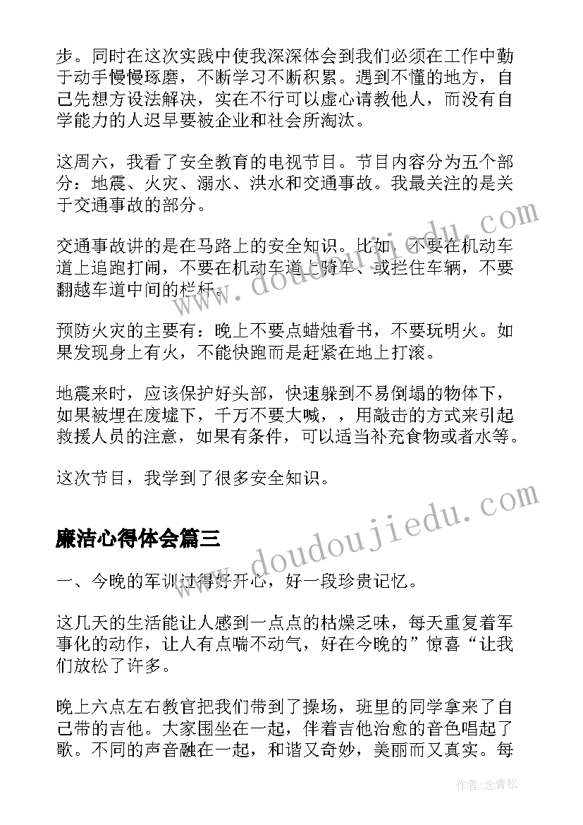 小班健康预防龋齿教案及反思(大全8篇)