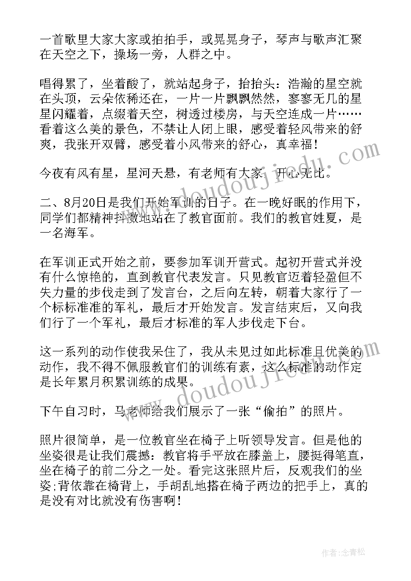 小班健康预防龋齿教案及反思(大全8篇)