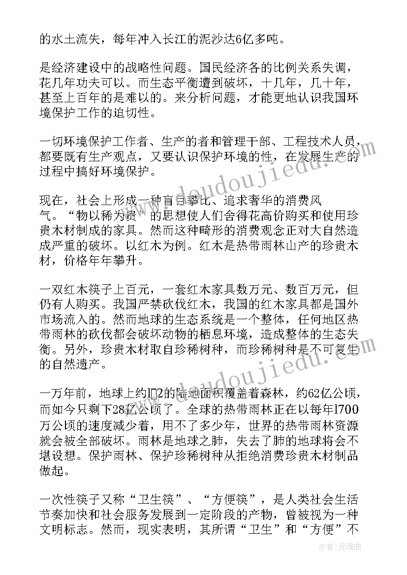 信访环境心得体会(优质5篇)