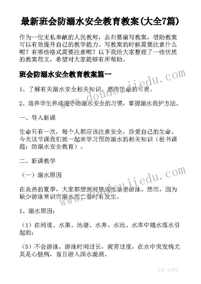 个人质量计划工作 个人质量工作计划系列(优质5篇)