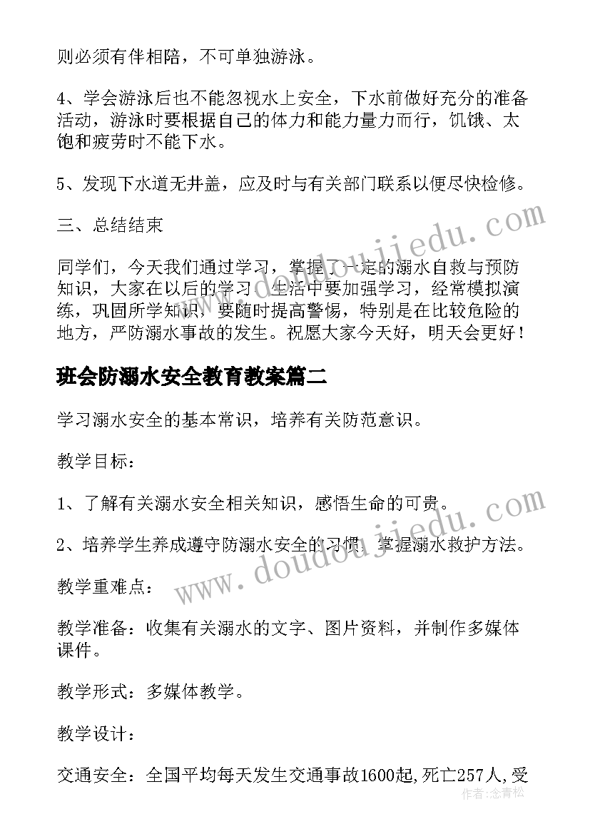 个人质量计划工作 个人质量工作计划系列(优质5篇)