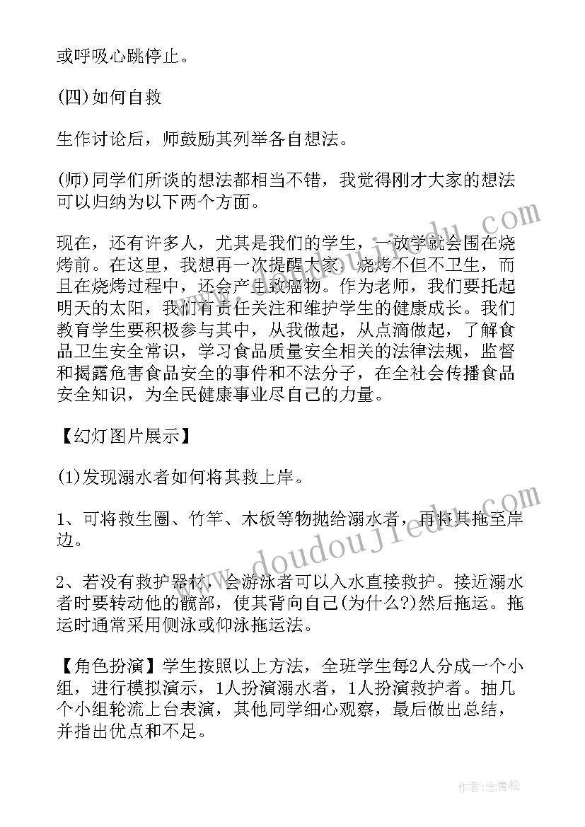 个人质量计划工作 个人质量工作计划系列(优质5篇)