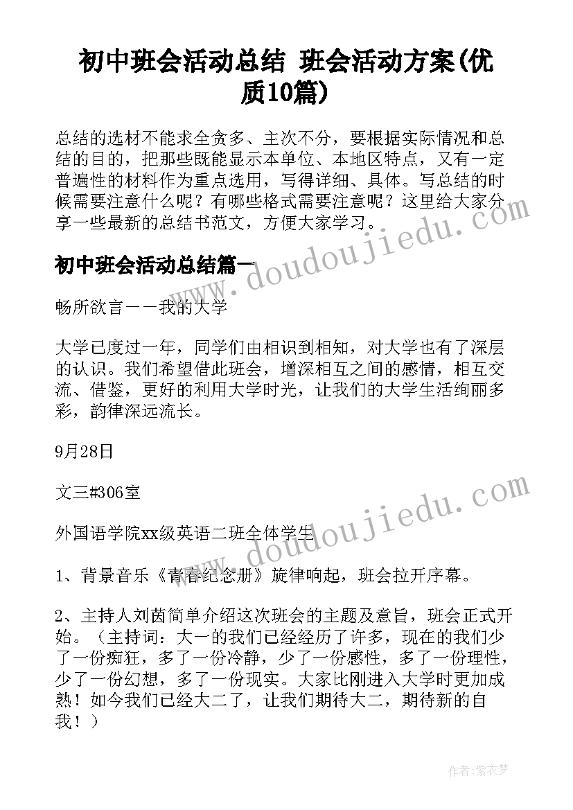 三年级期中语文考试教学反思总结 三年级期试教学反思(实用5篇)