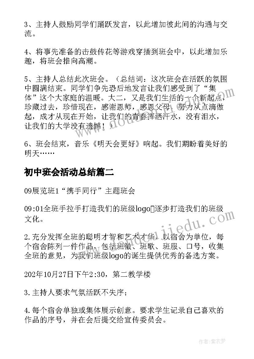 三年级期中语文考试教学反思总结 三年级期试教学反思(实用5篇)