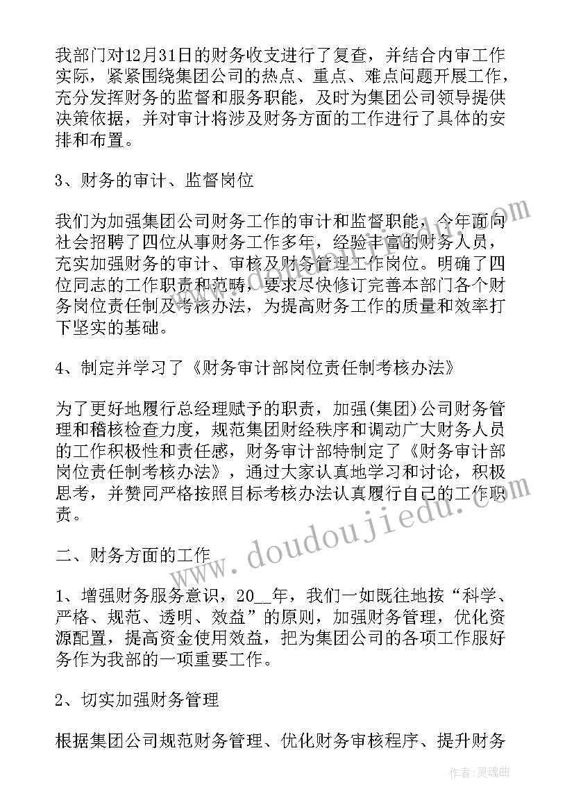 银行网点厅堂管理心得(模板6篇)