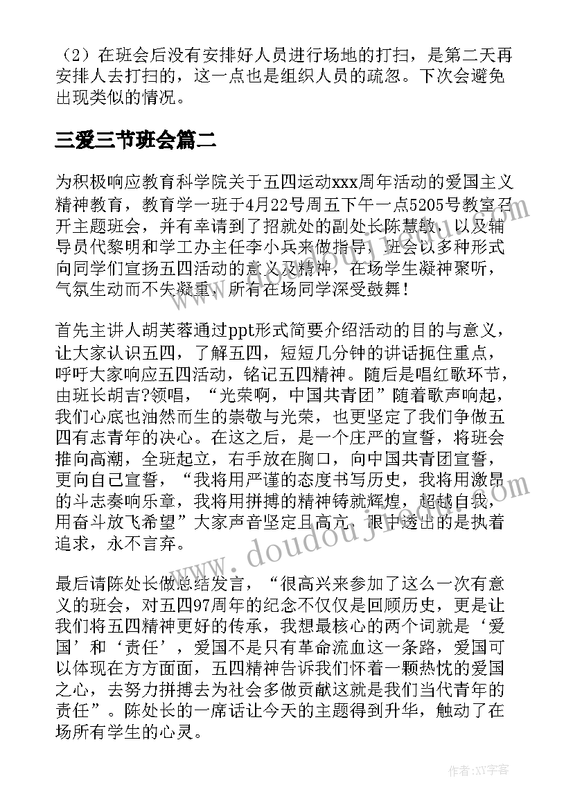 2023年学校英语组第二学期计划(通用10篇)