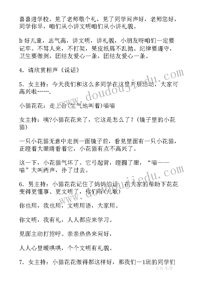 2023年财务季度报告 公司季度财务分析报告(通用7篇)