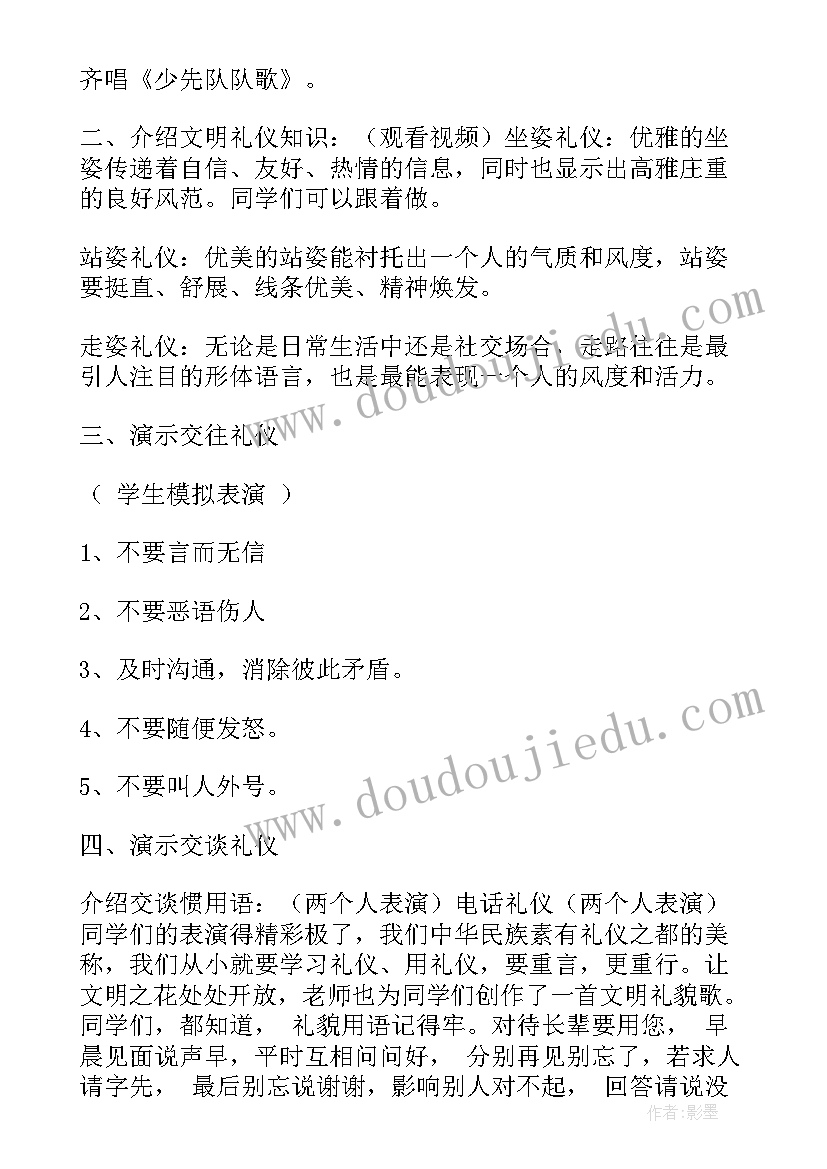 2023年财务季度报告 公司季度财务分析报告(通用7篇)