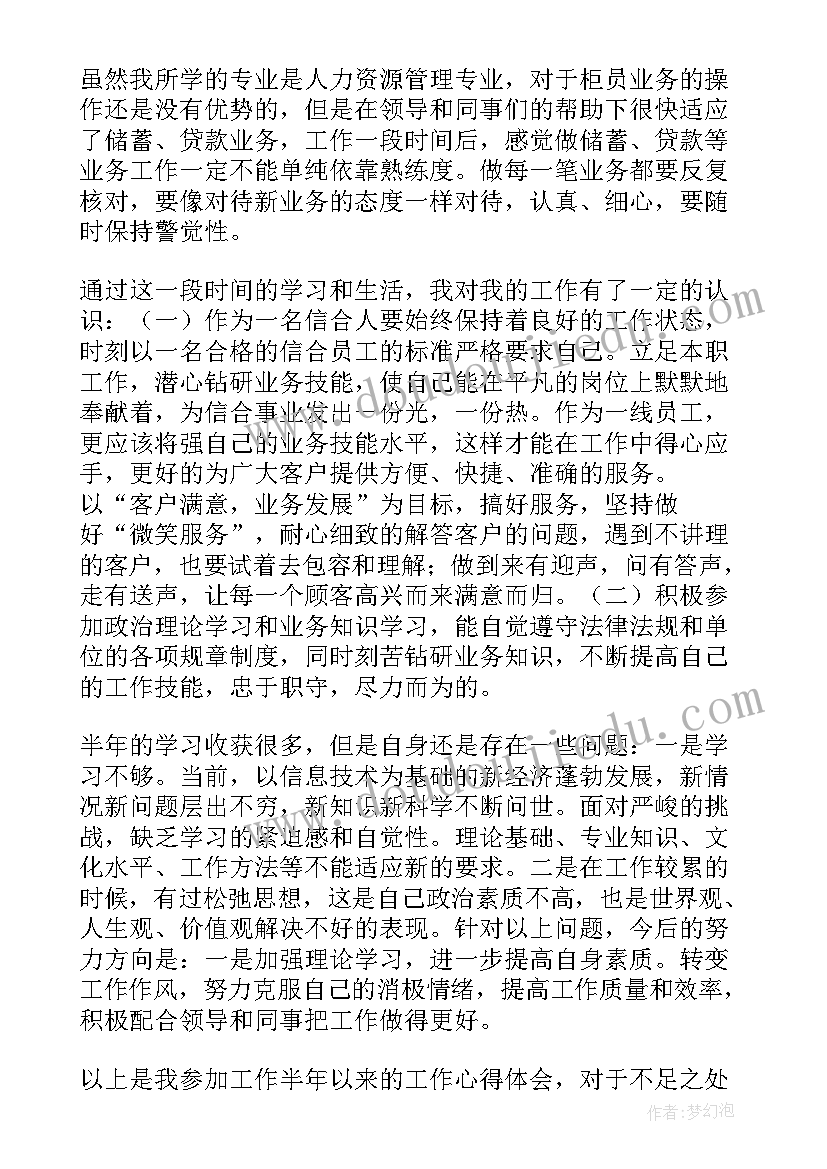 最新社工互访心得体会(实用5篇)