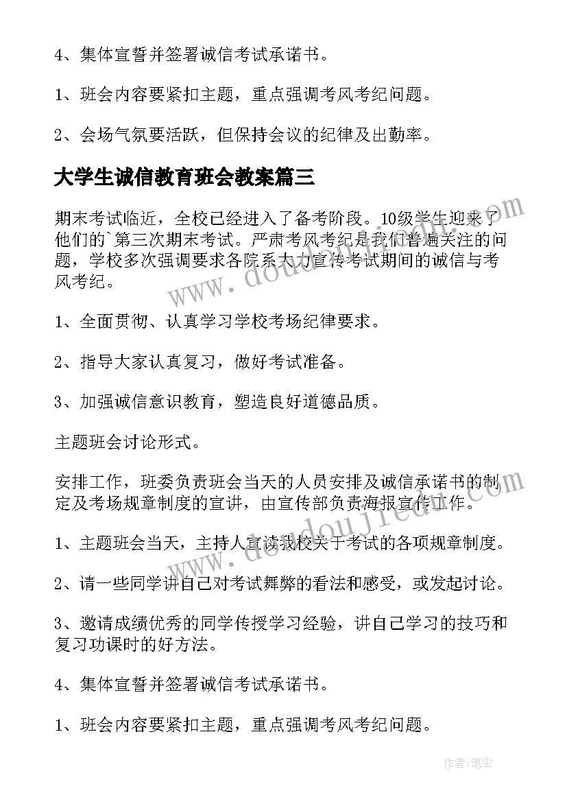 最新小班户外障碍赛 小班户外活动跳圈教案(优质7篇)