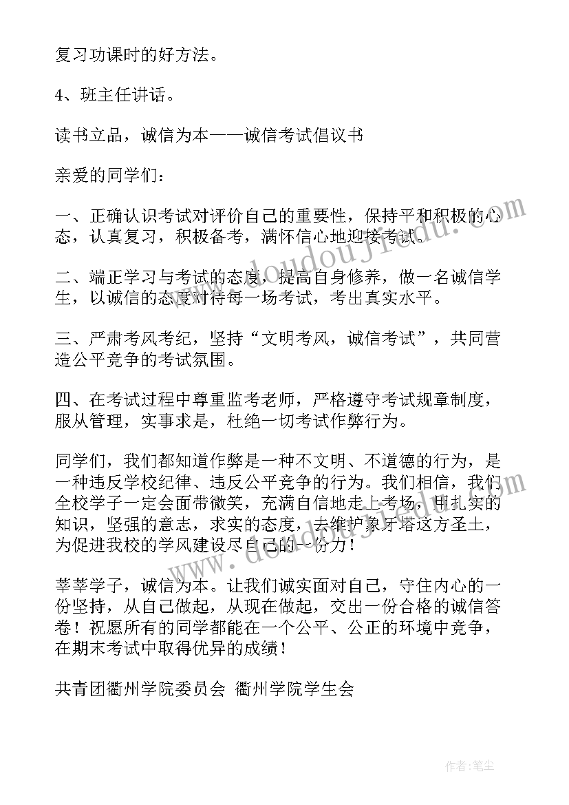 最新小班户外障碍赛 小班户外活动跳圈教案(优质7篇)