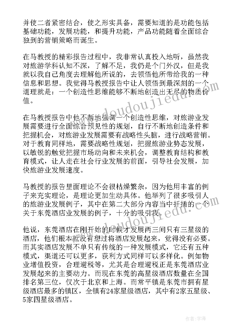 最新参加书法艺术活动心得体会(优质5篇)