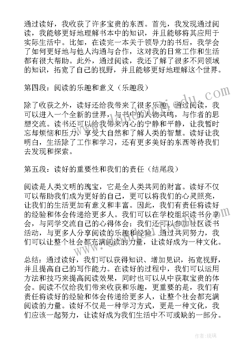 最新端午节编五彩绳活动总结(精选10篇)