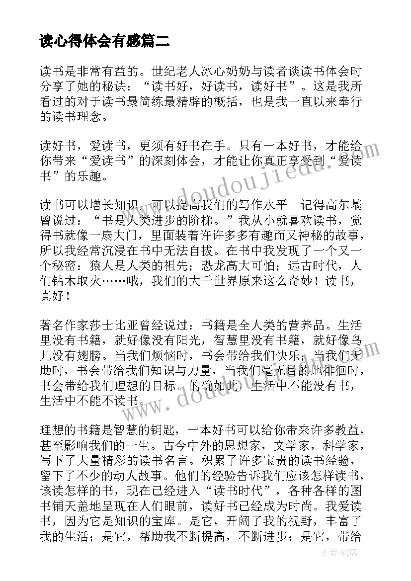 最新端午节编五彩绳活动总结(精选10篇)