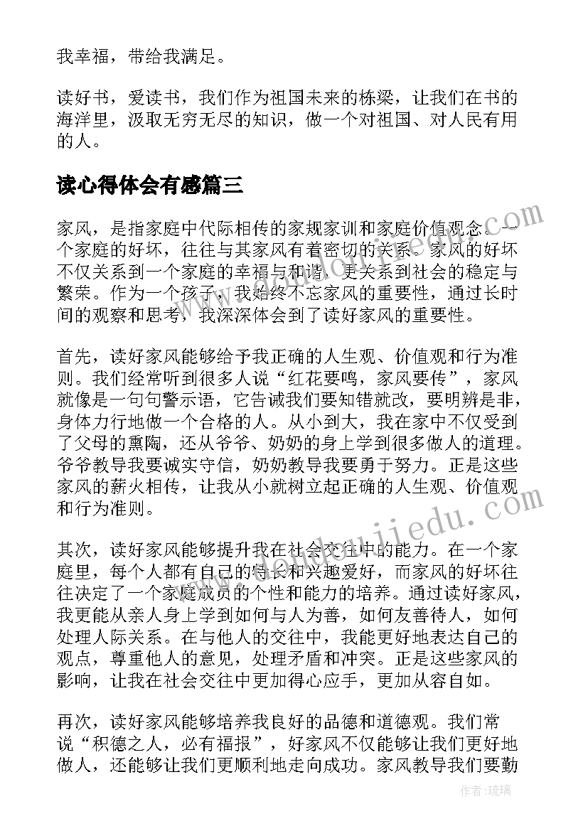 最新端午节编五彩绳活动总结(精选10篇)