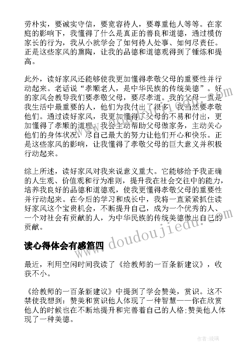 最新端午节编五彩绳活动总结(精选10篇)