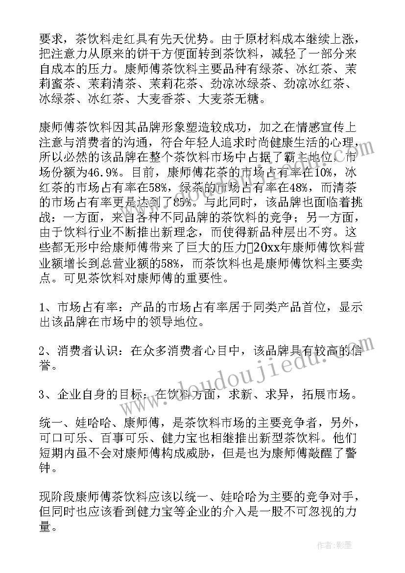 最新师傅授徒经验体会 师傅带徒弟心得体会(汇总5篇)