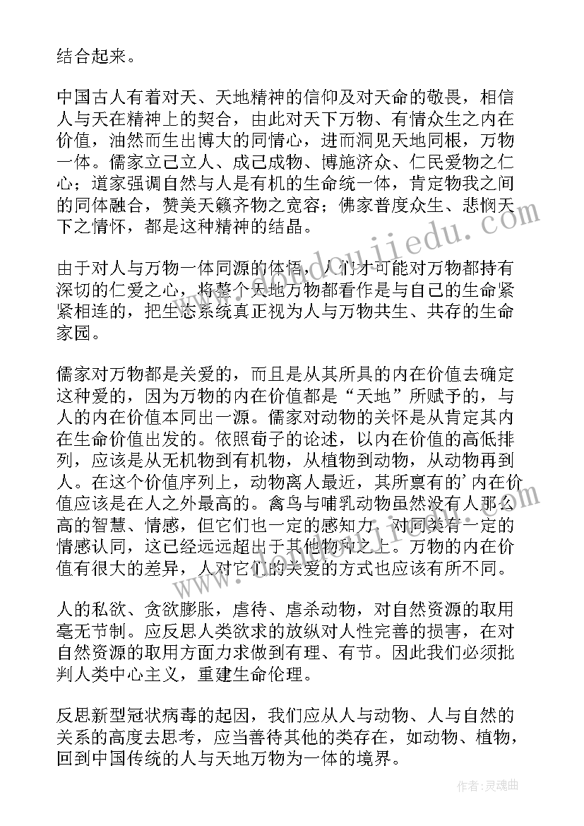 最新城乡教师交流心得体会 家乡的变化心得体会(优秀10篇)