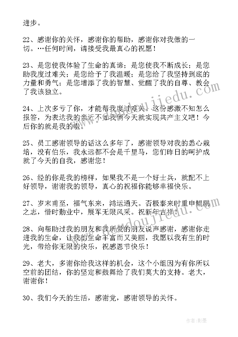 产后抑郁的心得体会 产后护理工作心得体会(通用5篇)