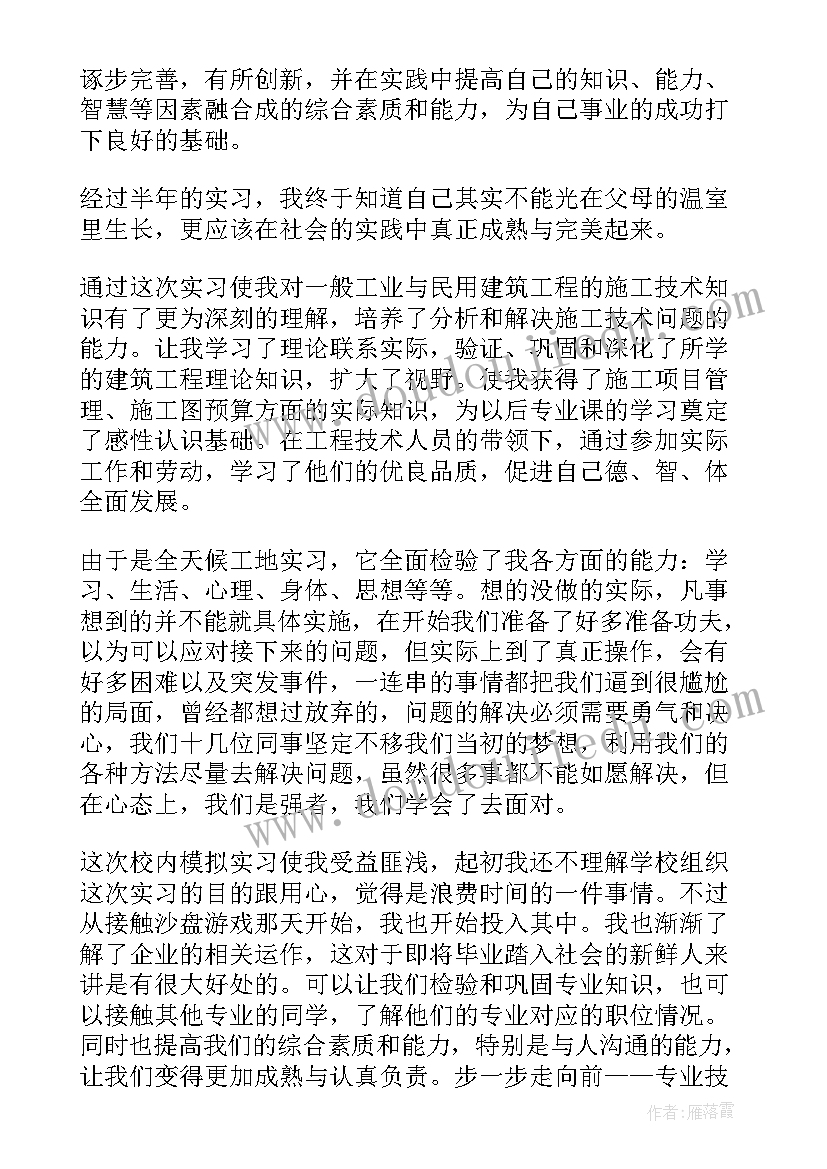 银行安全保卫工作要点 银行安全保卫工作计划系列(优质5篇)