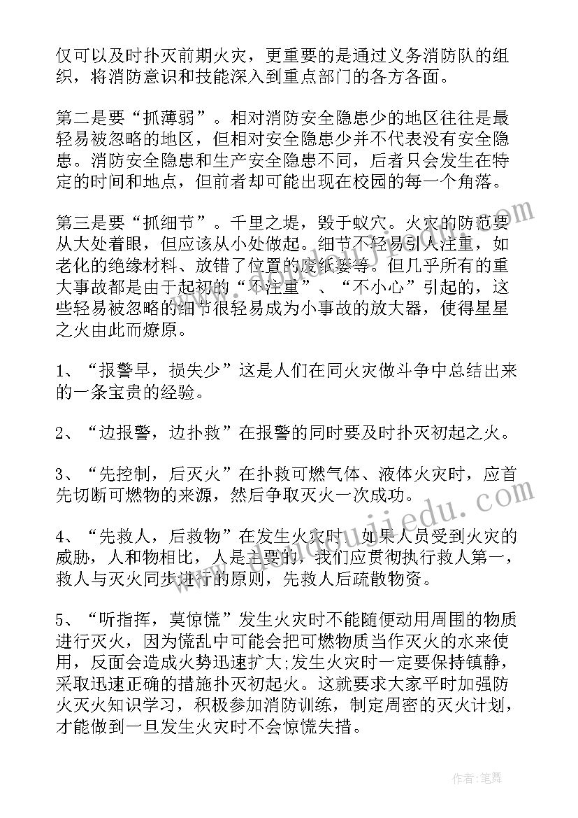 2023年团宣讲心得 新闻宣传培训心得体会(大全10篇)