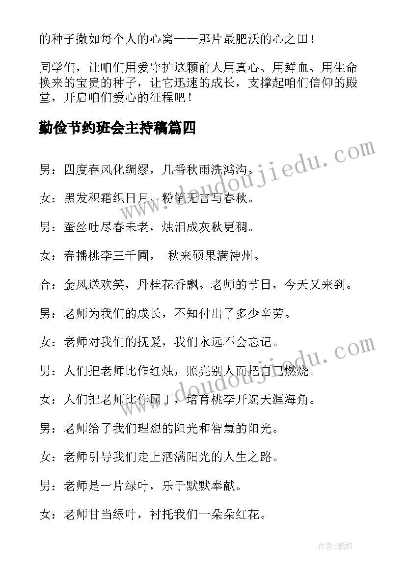 2023年小学生心理健康讲座活动方案及流程(通用5篇)