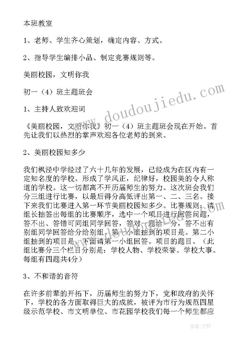 月总结和下月计划 总结下月工作计划(大全6篇)